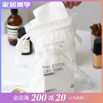 Planting Love Box soft square towel 40 pieces of cotton non-irritating wet and dry cotton disposable facial cleansing towel