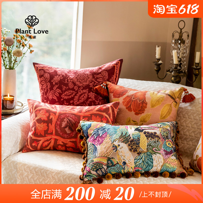 Plant Love Pomegranate Flower Hug Pillow Red Spring Summer Decoration Vinogue-leaning Pillow Living-room Sofa Backrest For Afternoon Nap Waist Pillowcase