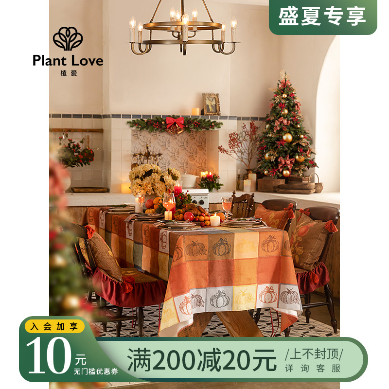 Plant Love Great Harvest Pumpkin Table Cloth Decoration Waterproof Round Table Cover Cloth Rectangular Light Lavish Tea Table Custom Design Table Cloth
