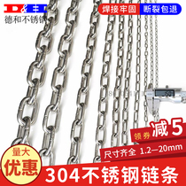 304 stainless steel lifting load-bearing chain Fence Swing chain Chandelier drying clothes Pet dog iron ring chain Iron chain