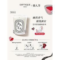 (Valentines Day gift) Diptyque scented candle 70g 190g customized gift box