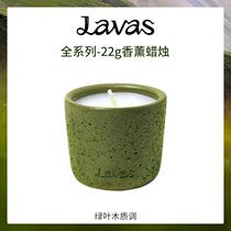 (Member Exclusive) Lavas Scented Candle Home Indoor Long-lasting Bedroom Fragrance Niche Birthday Gift