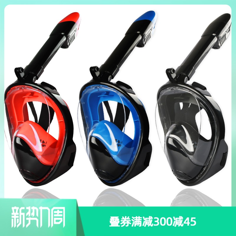 Snorkeling glasses Sucker Adults Children Diving Mask Full Dry Diving Glasses Full Range Swimming Snorkeling Triboon Defense