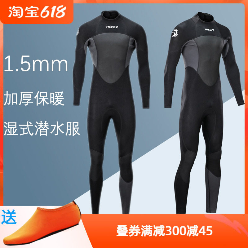 Diving suit 1 5mm long sleeves warm diving suit for men lovers even body sunscreen swimming snorkeling surf swimsuit
