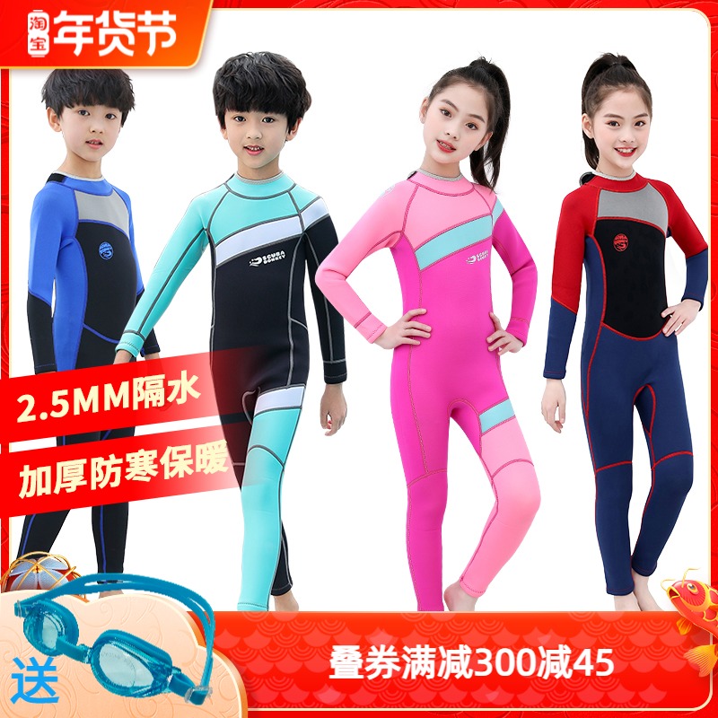 HISEA children's swimsuit women's middle and older children warm men's thick diving suit one-piece sunscreen and cold protection floating swimming suit