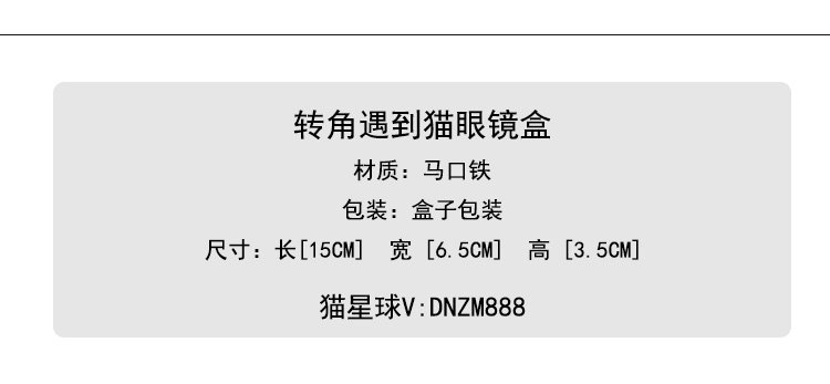 Etui à lunettes - Ref 1243268 Image 17