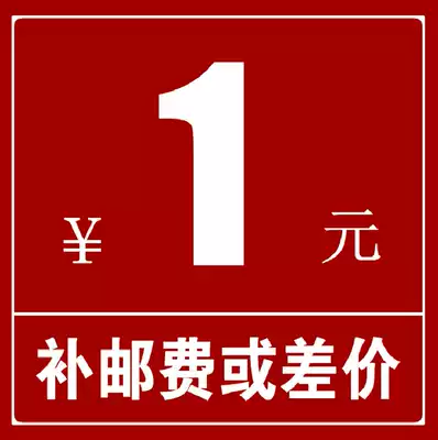 Fill you fei cha jia