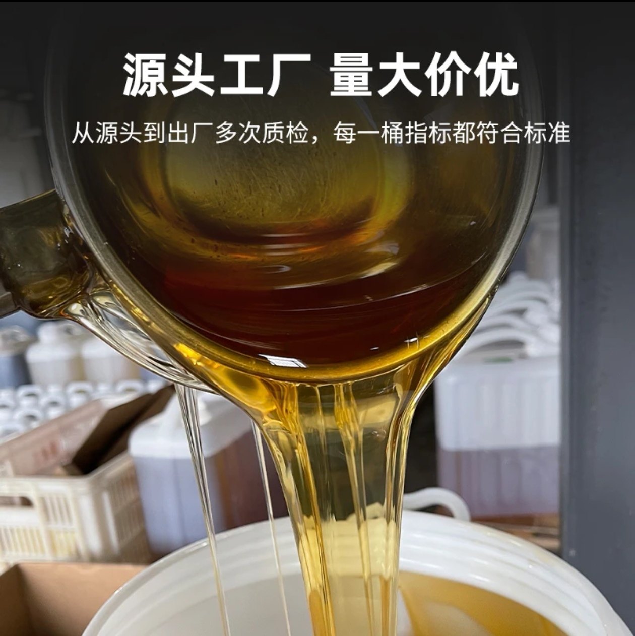 双锁山蜂蜜企业店