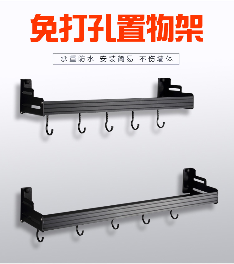 Nhà bếp gia vị giá đậu nành đen kệ miễn phí đấm thực vật tường phần cứng mặt dây chuyền nước sốt tường Bắc Âu kệ đựng gia vị bằng gỗ