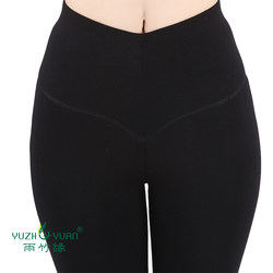 Yuzhuyuan Women's Silk Pants Warm Pants Comfortable Slim High Elastic Tummy Control Pants Soft and Comfortable Black Bottoming Free Shipping