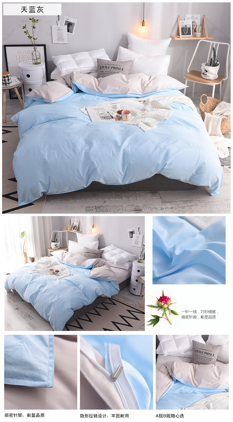 Chăn bông đơn mảnh AB phiên bản hai mặt chăn màu tinh khiết duy nhất 1,5 m cotton đôi chăn bông 200 * 230 - Quilt Covers chăn lạnh mùa hè