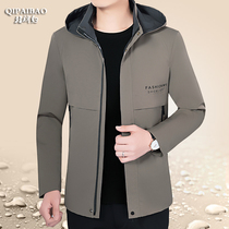 middle aged men's jacket spring autumn 2020 new hooded jacket korean style casual short dad top