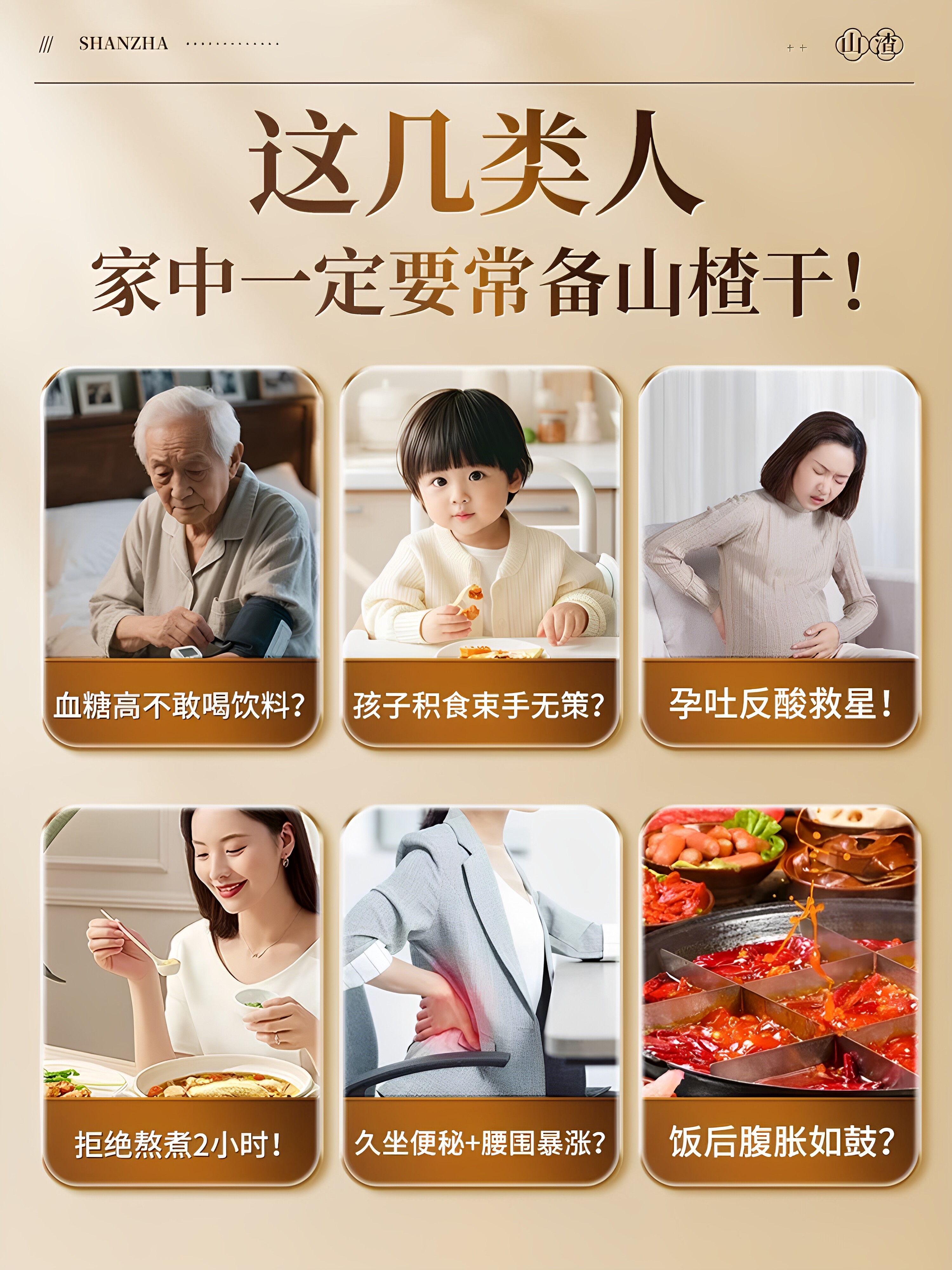 Dried Hawthorn Slices for Brewing, Sulfur-Free, Premium Quality, Authentic, No Additives, Premium Quality, Seedless, Suitable for Children, Herbal Tea, New Stock