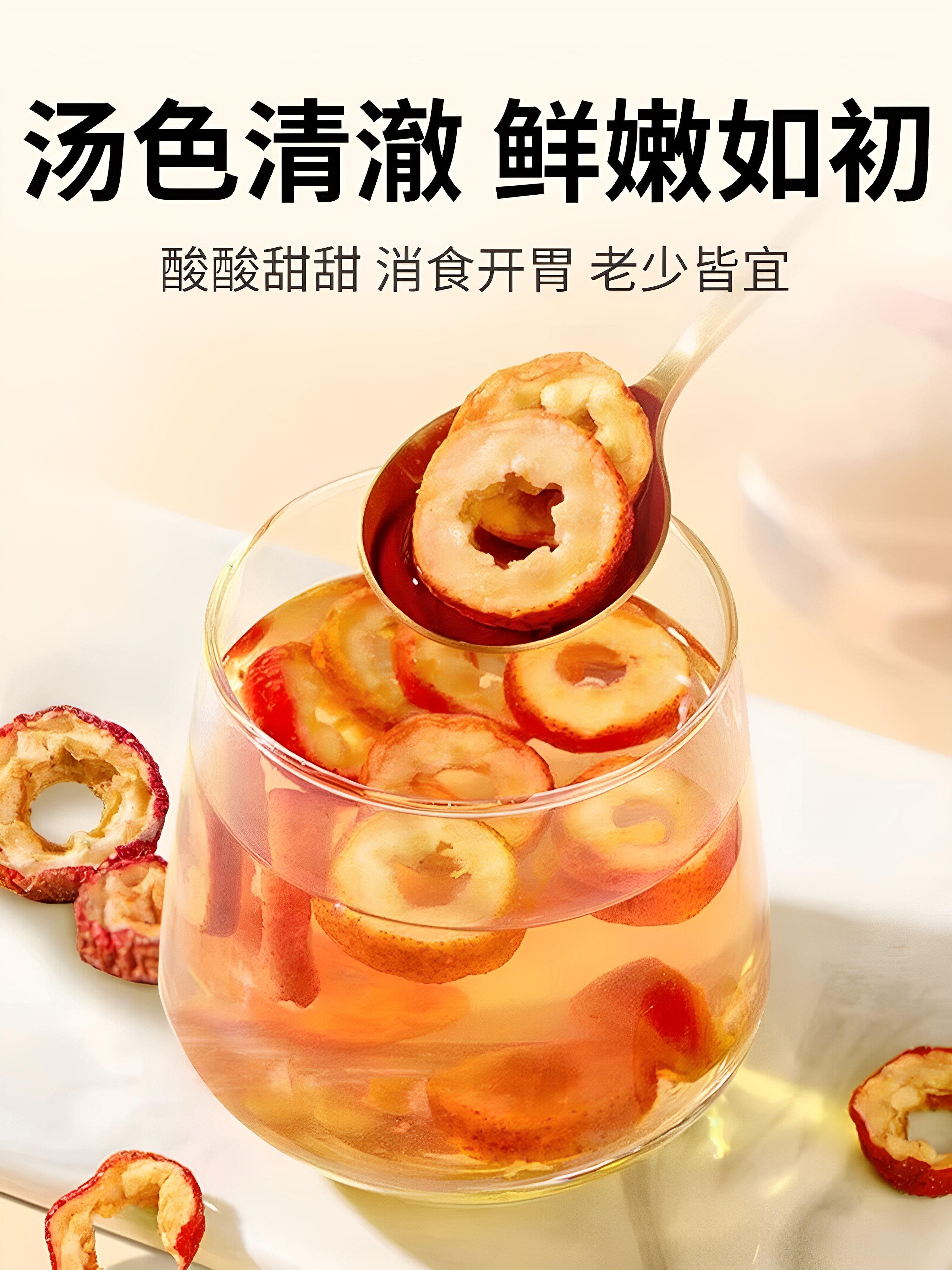 Dried Hawthorn Slices for Brewing, Sulfur-Free, Premium Quality, Authentic, No Additives, Premium Quality, Seedless, Suitable for Children, Herbal Tea, New Stock