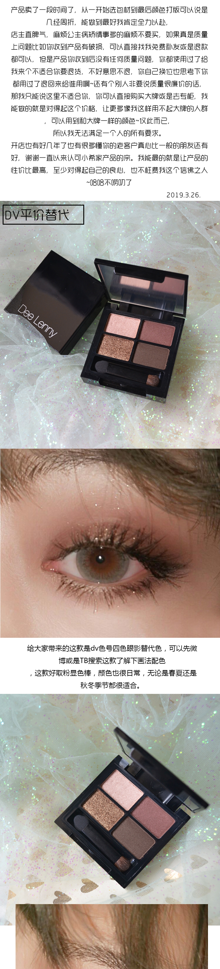 Bốn màu bắt đầu phân cực sequin tự nhiên DV thay thế màu đất bóng mắt không thấm nước màu tốt - Bóng mắt phấn mắt 3ce