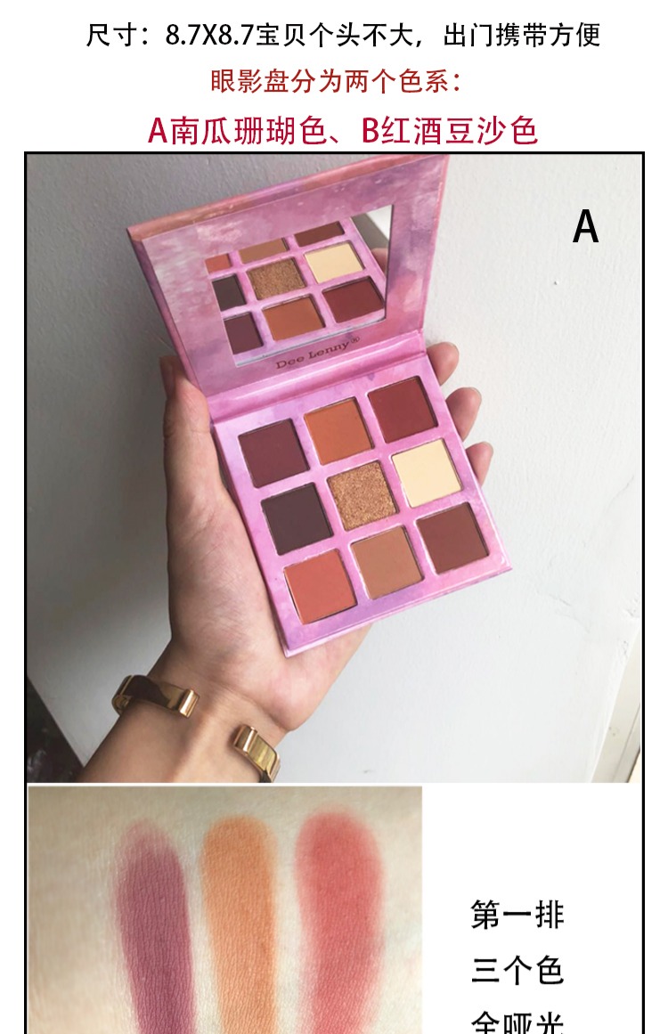 Bảng phấn mắt Dee Lenny Nine Color Rose Beans Pumpkin Coral Matte Polarized Brush 94.044 ₫