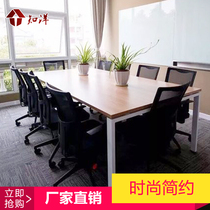 Office furniture Beijing large panel long table conference table simple office table and chair training table Bar conference table