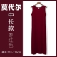 Phương thức vest dài váy đen đáy không tay váy một bước váy phụ nữ giữa mùa xuân và mùa thu hè - váy đầm