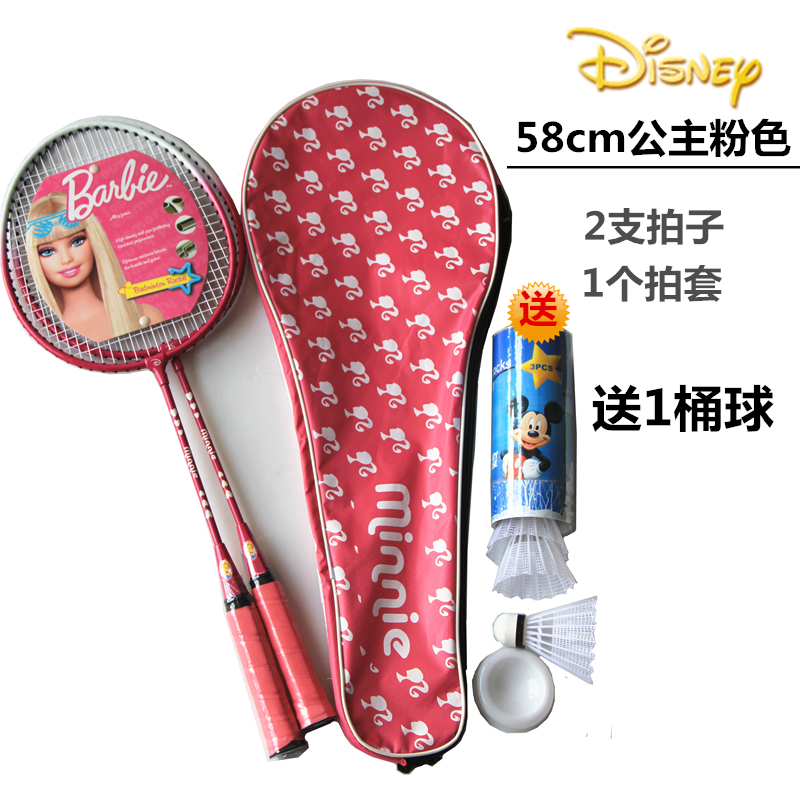 Disney trẻ em của vợt cầu lông đôi bắn con đồ chơi bé ánh sáng nghiệp dư trẻ em của vợt 3-12 tuổi người mới bắt đầu quả cầu lông