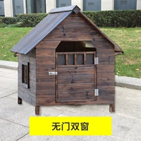 Сплошная собака -домик без дверей двойной ветки