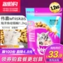 Thức ăn cho cá đại dương Weijia Thức ăn cho mèo 1.2kg Mèo gấp Mèo Mèo ngắn Mèo Garfield 2-12 tháng Mèo Thức ăn chính đồ ăn mèo