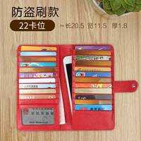 Красный, анти-кража, стиль 2