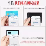 Антимагнитный картхолдер, мужская металлическая коробка для хранения, бумажник из нержавеющей стали, анти-кража