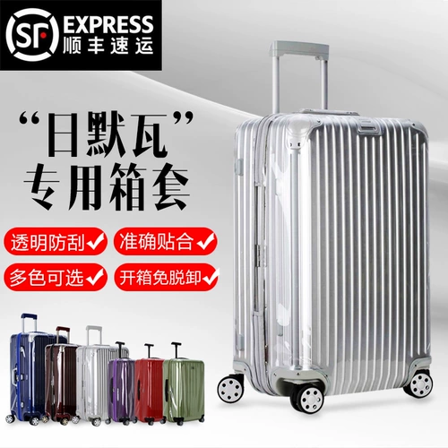 Прозрачный защитный чехол, чемодан