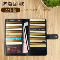 Черный, анти-кража, стиль 2