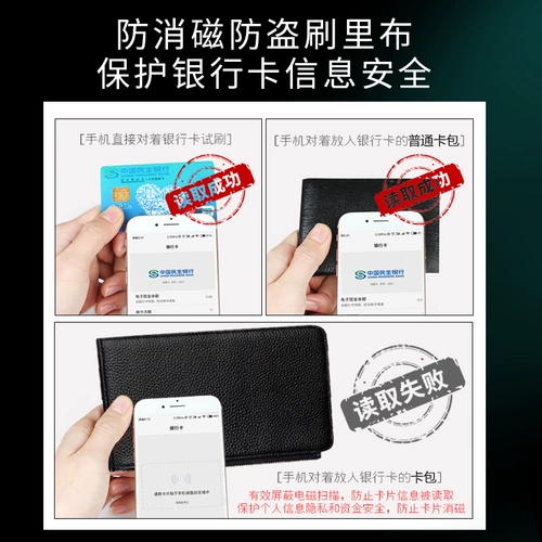 Антимагнитный вместительный и большой картхолдер, ультратонкий бумажник, карточки, система хранения, из натуральной кожи, банковская карта