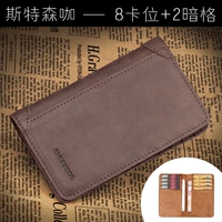 8 карт Steson Coffee