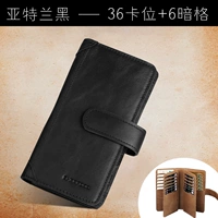 36 карт Атланта