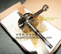 DIO18 28 original crankshaft Domestic brand new non-modified AF18E small shaft DIO28 large shaft