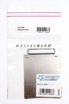 HASSELBLAD Hassuhasu 500503 2 series SWC etc. applicable back insert knife brand new insert knife plate