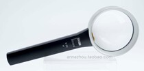 Degenerated Cai ZeizZ D20 H 5X ASPH Professional 5 times Handheld Aspherical Magnifier Practical Spot