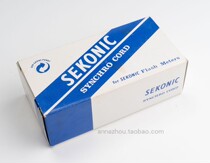 Sektonic Shiguang pair of two PC mouth flash synchrotron trigger extended line SYNCHRO CORD
