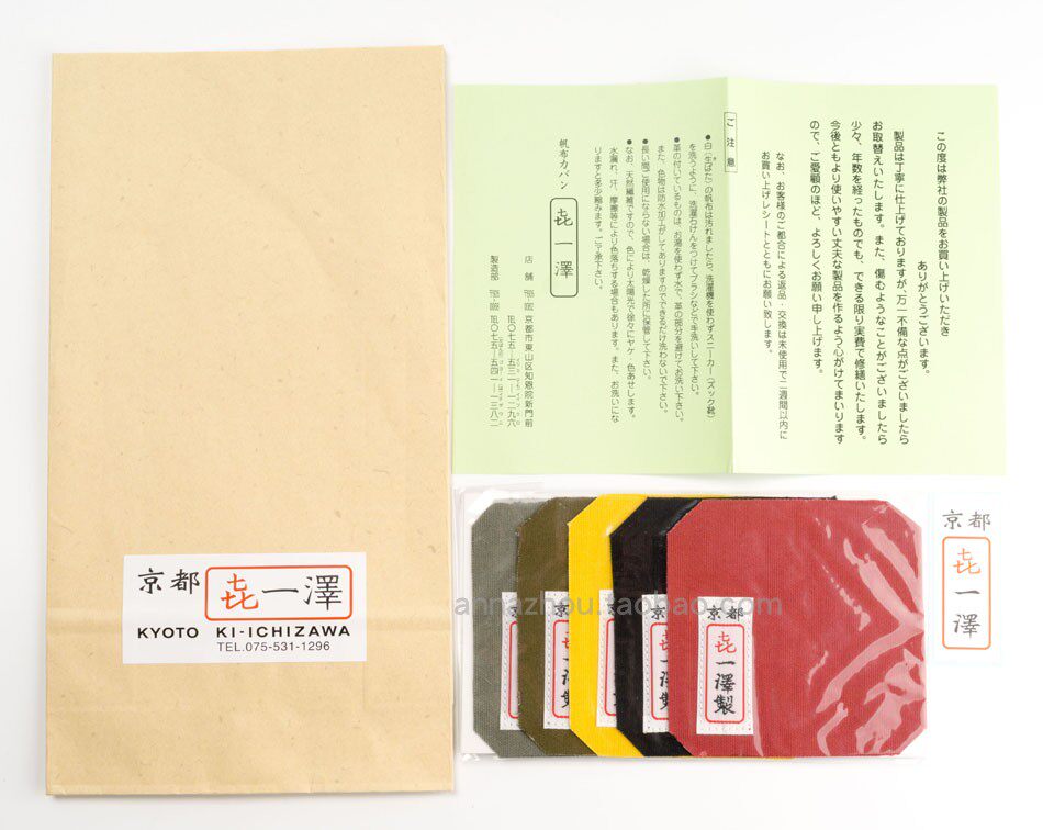 One Jersey Canvas Kyoto One Jersey Canvas New Cup Mat Kyoto Gift Spot