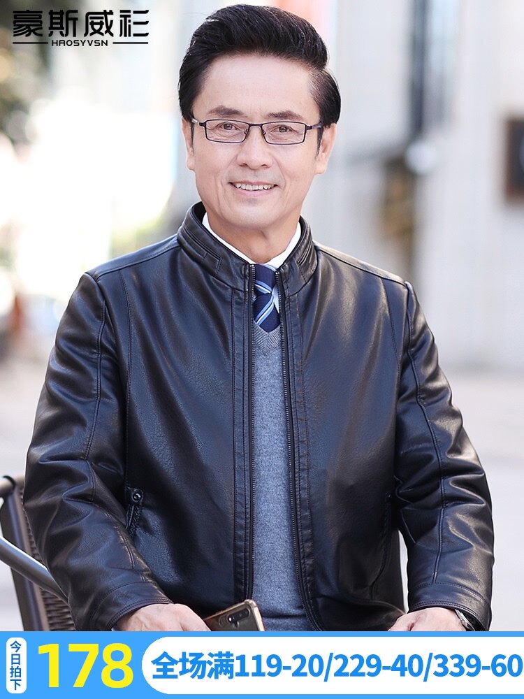 2020 Dad winter leather jacket in the elderly velvet thickened leather clothing autumn and winter middle-aged men's coat top