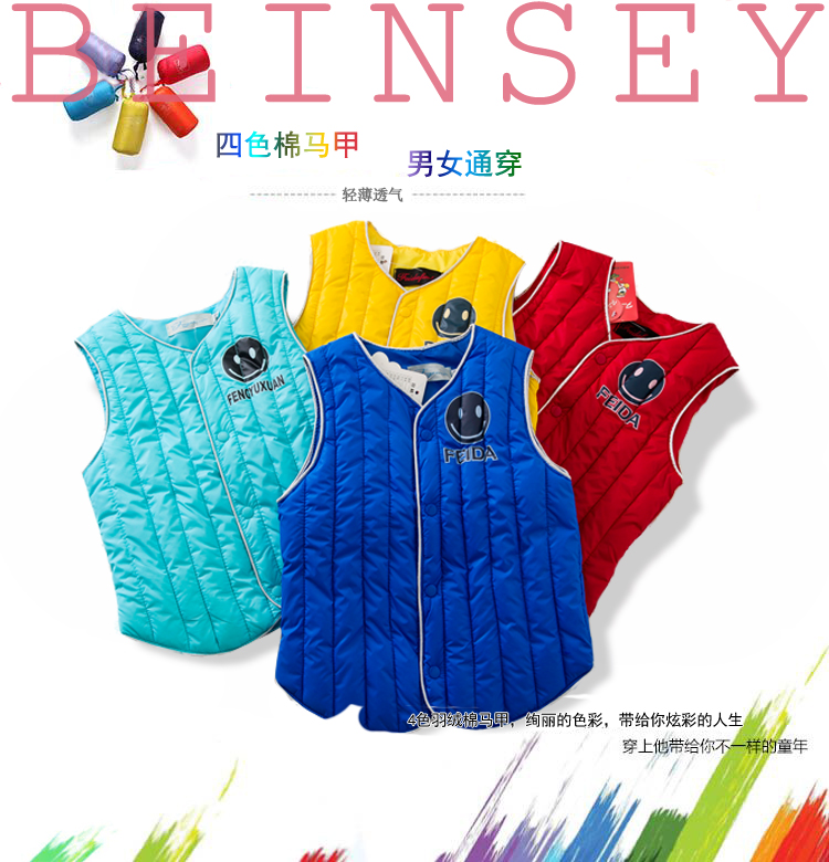 Gilet enfant en polyester - Ref 2070201 Image 6