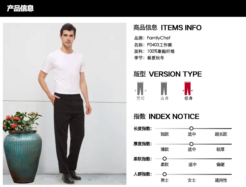 Veste chef cuisinier FAMILYCHEF - Ref 1908033 Image 8