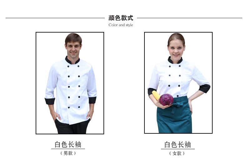 Veste chef cuisinier FAMILYCHEF en coton - Ref 1907442 Image 15