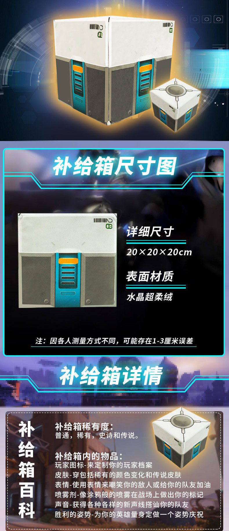 Peluche manga      en peluche Rye Pioneer - Ref 2694704 Image 8