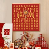 Bai Xitu Cross Emelcodery 2023 Новая линейная вышивка гостиная