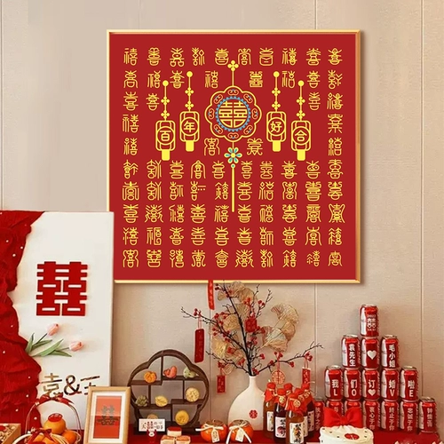 Bai Xitu Cross Emelcodery 2023 Новая линейная вышивка гостиная