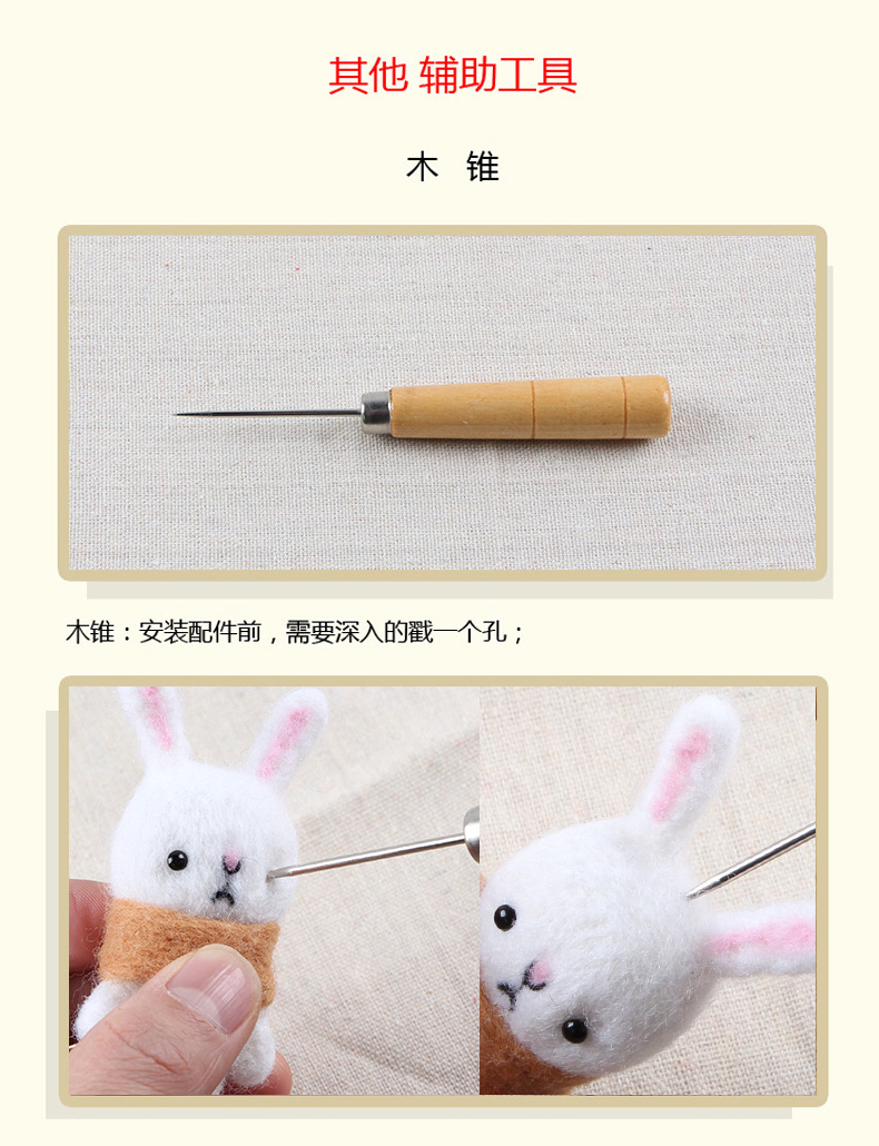 len handmade cảm thấy trêu đùa Tự làm công cụ mới bắt đầu mới làm quen ngón tay bộ poke một kim keo bảng bút kim - Công cụ & vật liệu may DIY dụng cụ đan len cho người mới bắt đầu