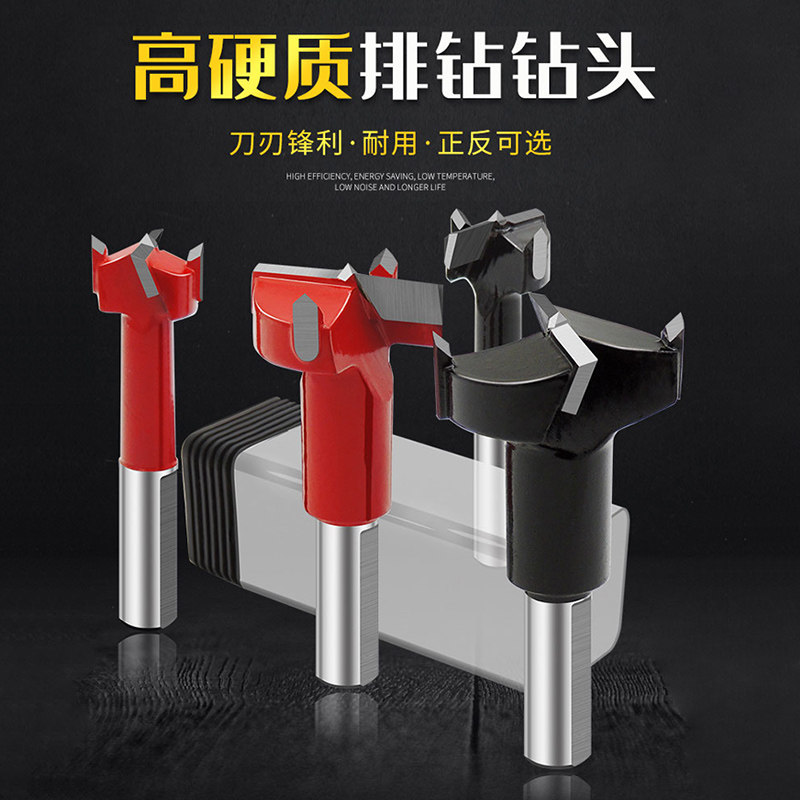 Stiff Woodwork Platoon Drill Bit Woodwork Cutter Two-piece Drill Wood Three-Edge Alloy Driller 15 -35-60mm