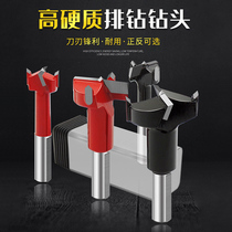 Jinjiu woodworking drill bit woodworking tool split drill bit woodworking three-blade alloy hole opener 15-35-60mm