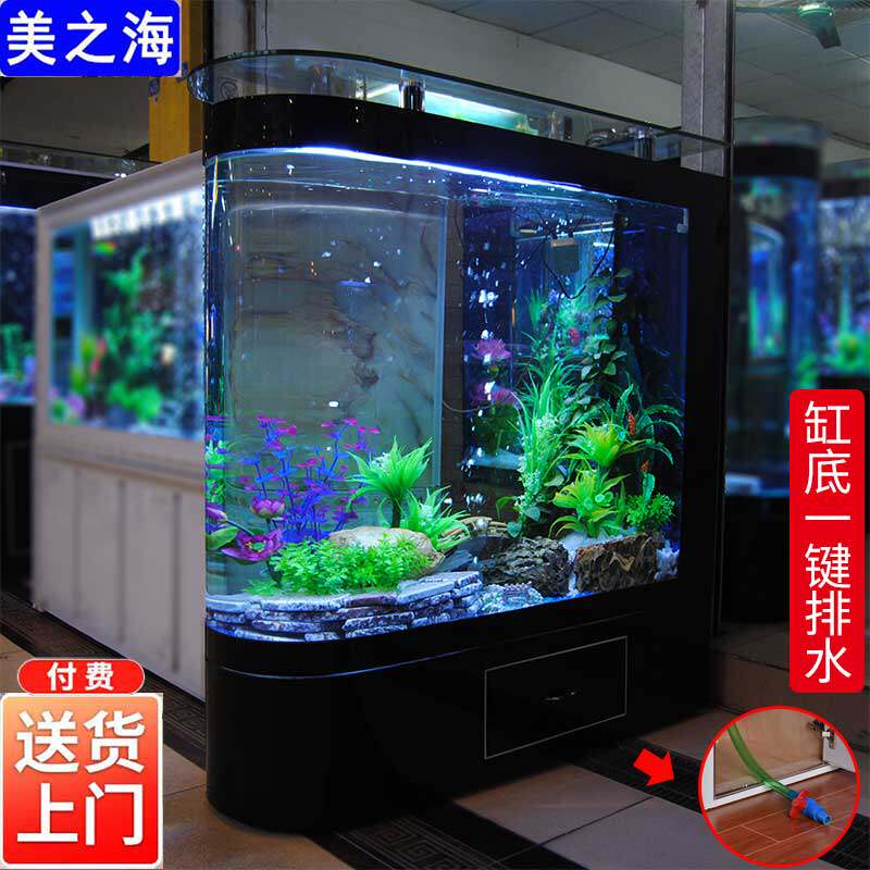 Sub Warhead Fish Tank Living Room Large Home Floor Sloth Free to change water partition 1 2 m 1 5 m Screen aquarium