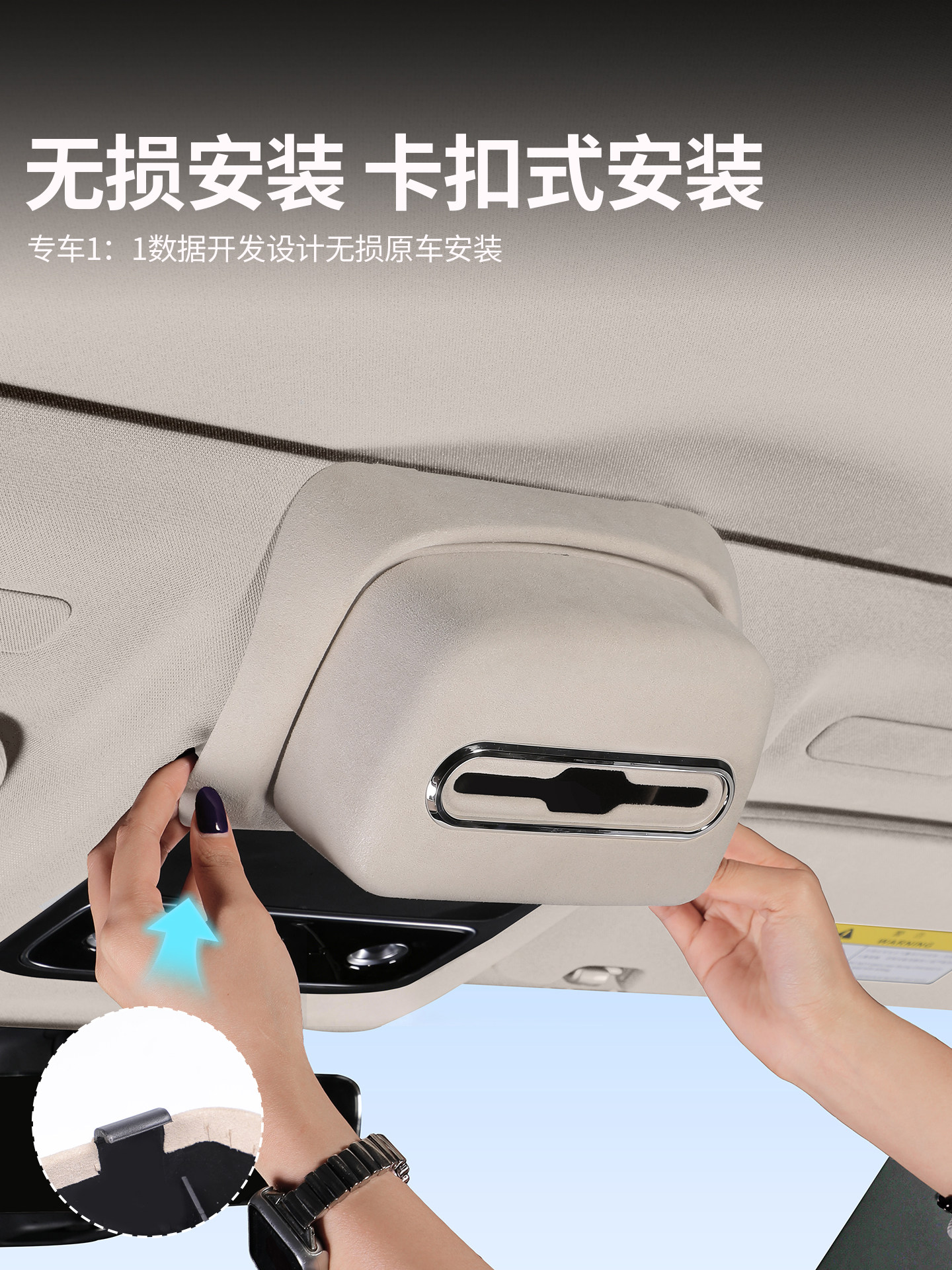 Suitable for the New Aito M7, M8, M9 Car Roof Tissue Storage Box, Car Sunroof Reading Light Hanging Tissue Box Interior Accessory