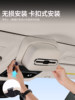 Suitable for the New Aito M7, M8, M9 Car Roof Tissue Storage Box, Car Sunroof Reading Light Hanging Tissue Box Interior Accessory